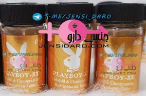 نعوظ کامل و تاخیر عالی با قرص پلی بوی playboy