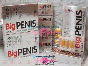 قرص big penis