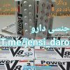 قرص ویاگرا پاور v8