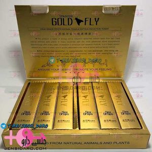 قطره گلد فلای تحریک میل جنسی خانمها spanish gold fly