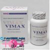 کپسول افزایش سایز وایمکس vimax